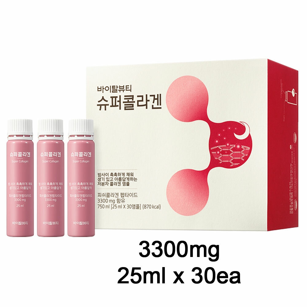[Express Ship] Vital Beauty VB Program Super Collagen 25ml x 30ea (750ml)