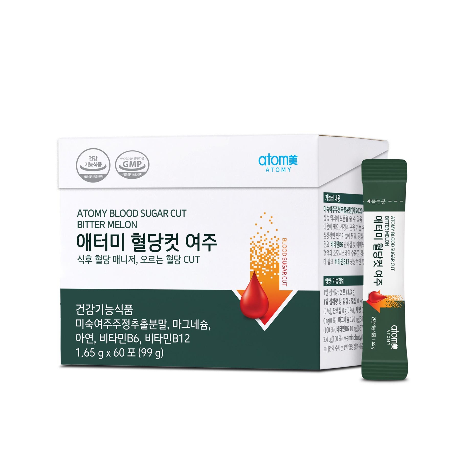 Atomy Blood Sugar Cut Bitter Melon Manager Healthy Post-Meal 60×1.65g Sticks NEW