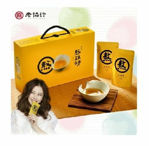 老協珍熬雞精常溫 Taiwan LXZ Lao Xie Zhen Traditional Essence of Chicken 42ml x 14