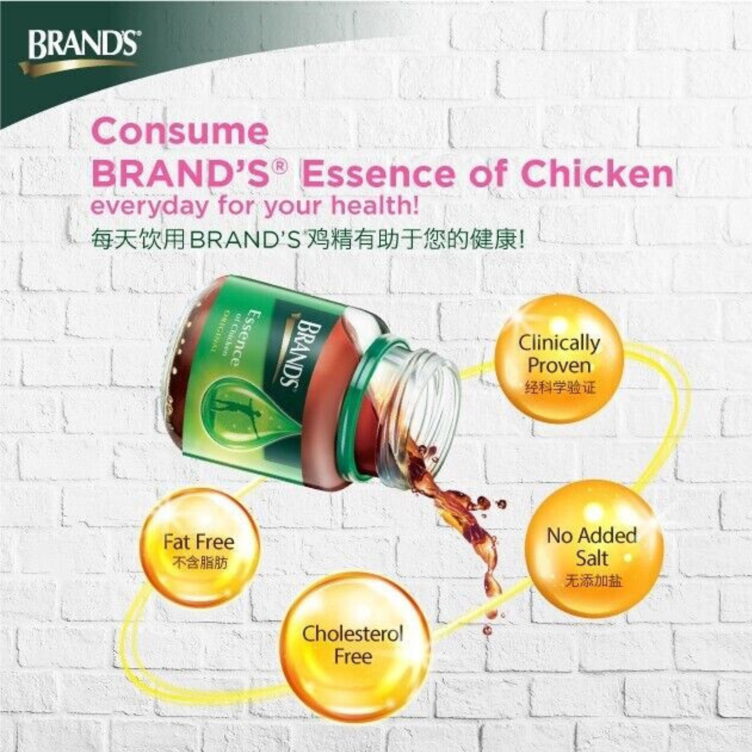 2X BRAND’S Essence of Chicken Original 70g x 30 Bottles FREE SHIPPING FAST DHL