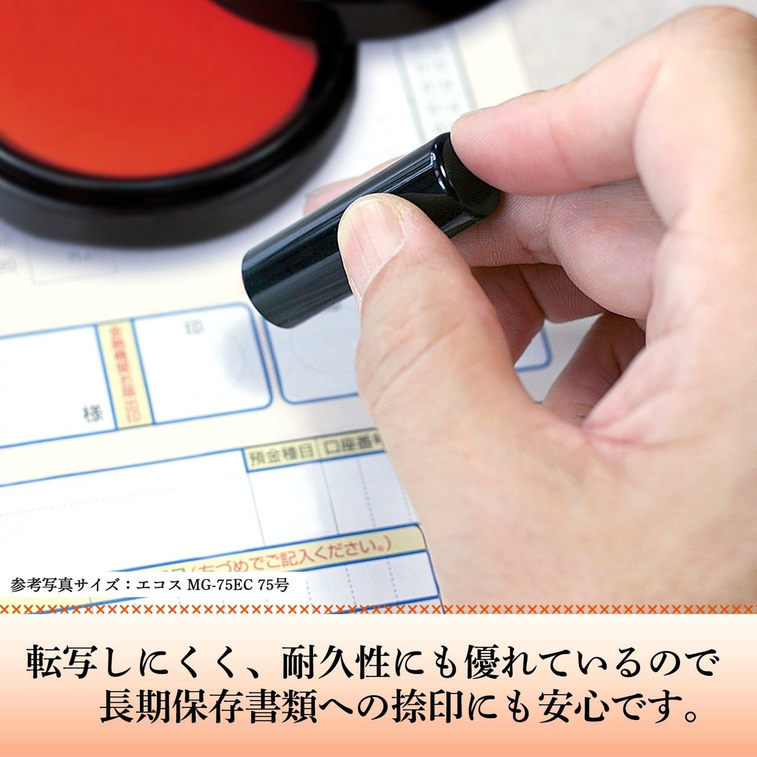 Shachihata Shachihata Vermilion Ecos MG-75EC No. 75 Black 0.7 fl oz
