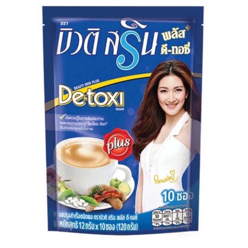 5 x Beauti Srin Plus Detoxi Coffee Detox Fiber Diet Weight Control Drink Sachet