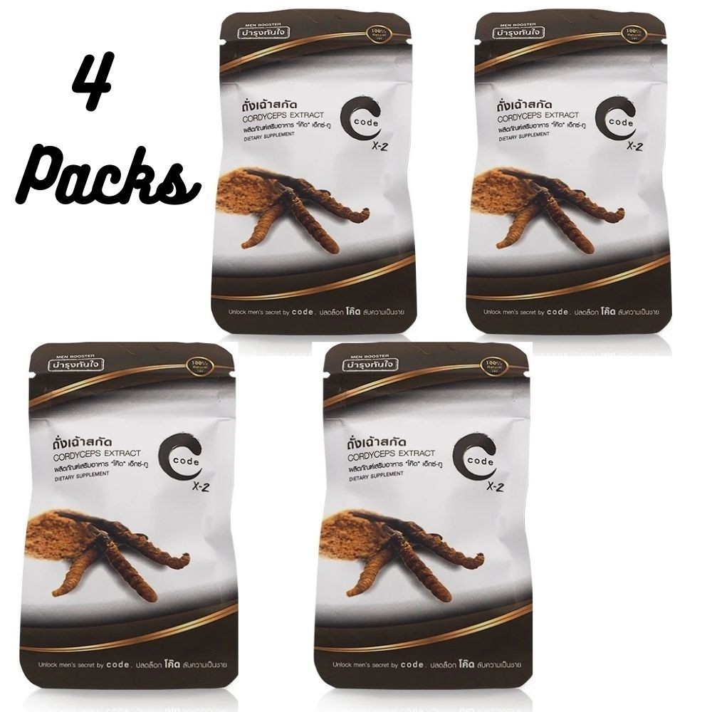 CODE X-2 Cordyceps Extract Dietary Supplement for Men 2 Capsules / Pack