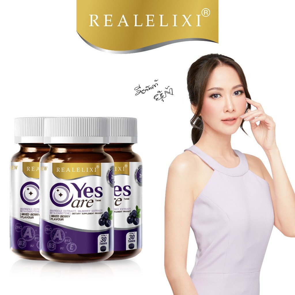 3x Real Elixir Yes Care Eye Care Nourish Dietary Supplement Mariglod Lutein 30’s