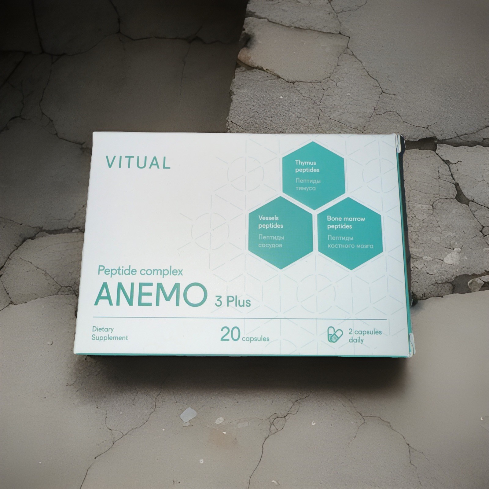 ANEMO 3 Plus Peptide Complex includes A-3 Ventfort A-6 Vladonix A-20 Bonomarlot
