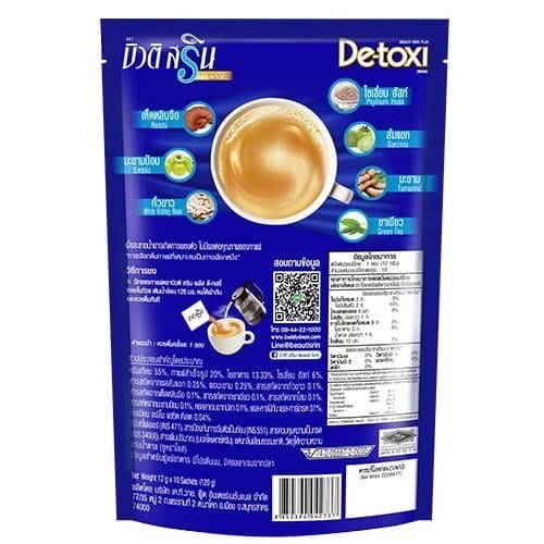 5 x Beauti Srin Plus Detoxi Coffee Detox Fiber Diet Weight Control Drink Sachet