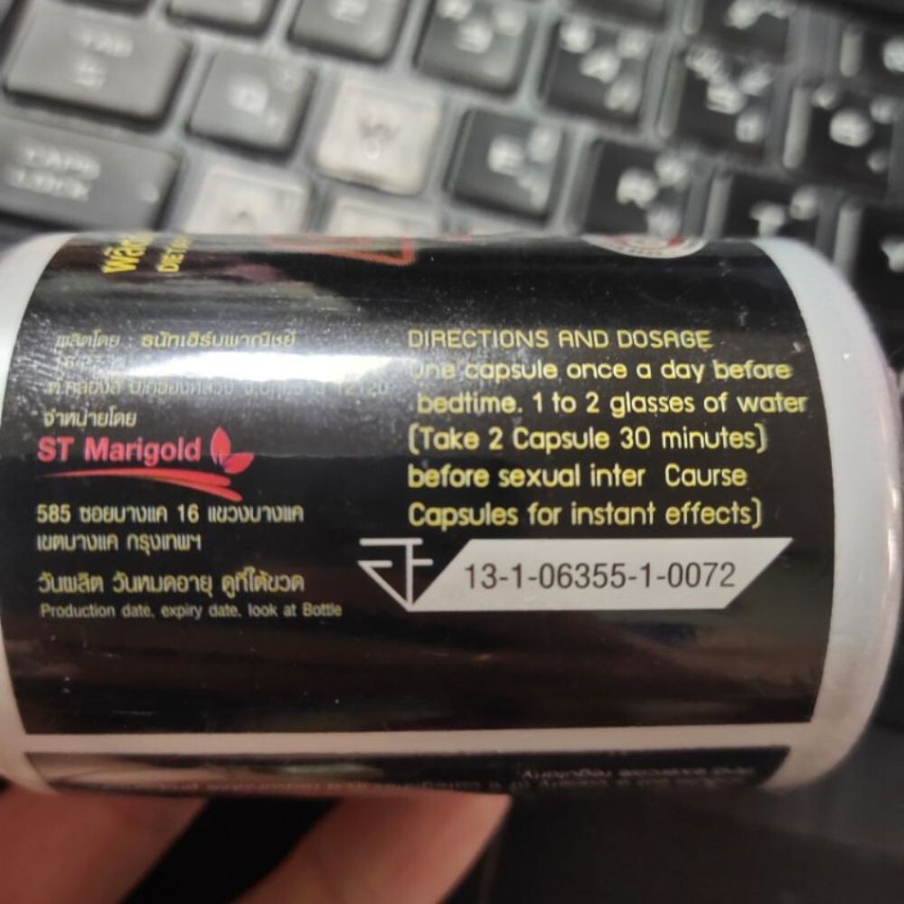 Dbmp Double Maxx Enhance Performance Big Penis Men Sexual Enlargement Supplement