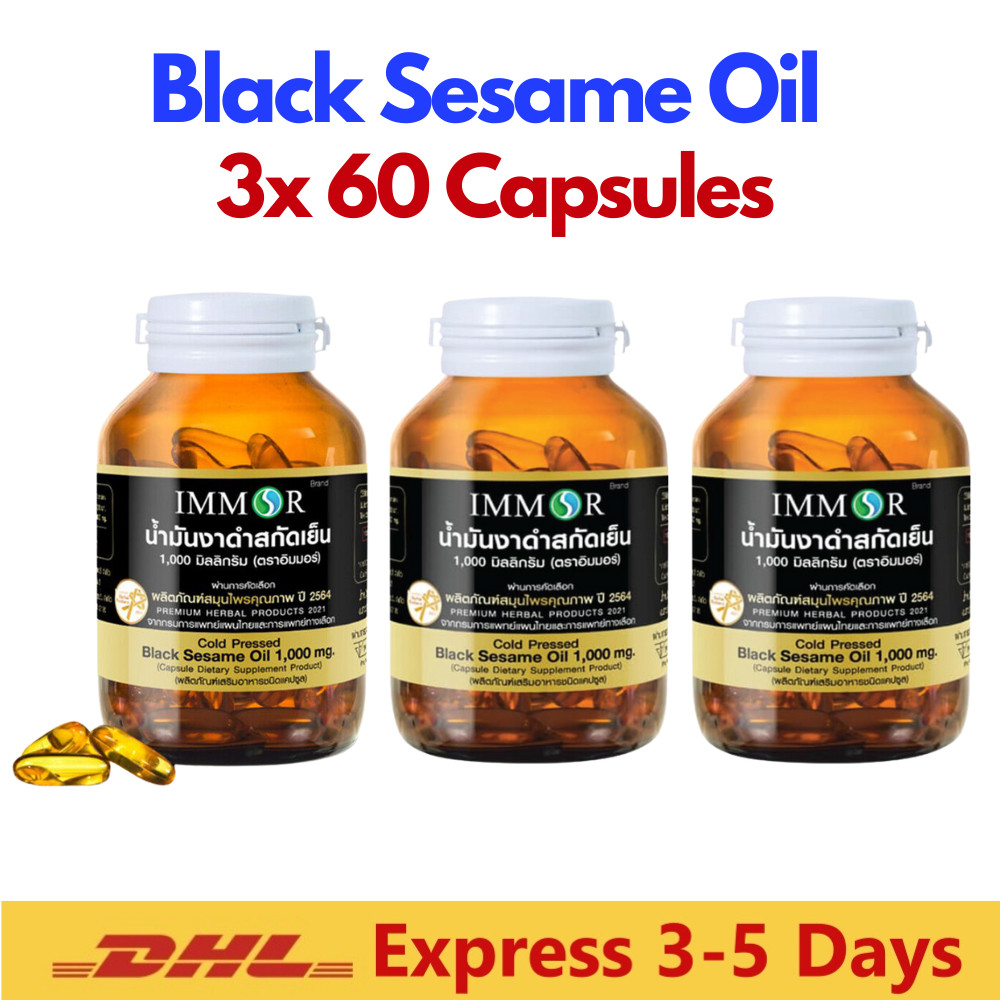 3x IMMOR Cold Pressed Black Sesame Oil 1000 mg Supplement 60 Capsules / Bottle