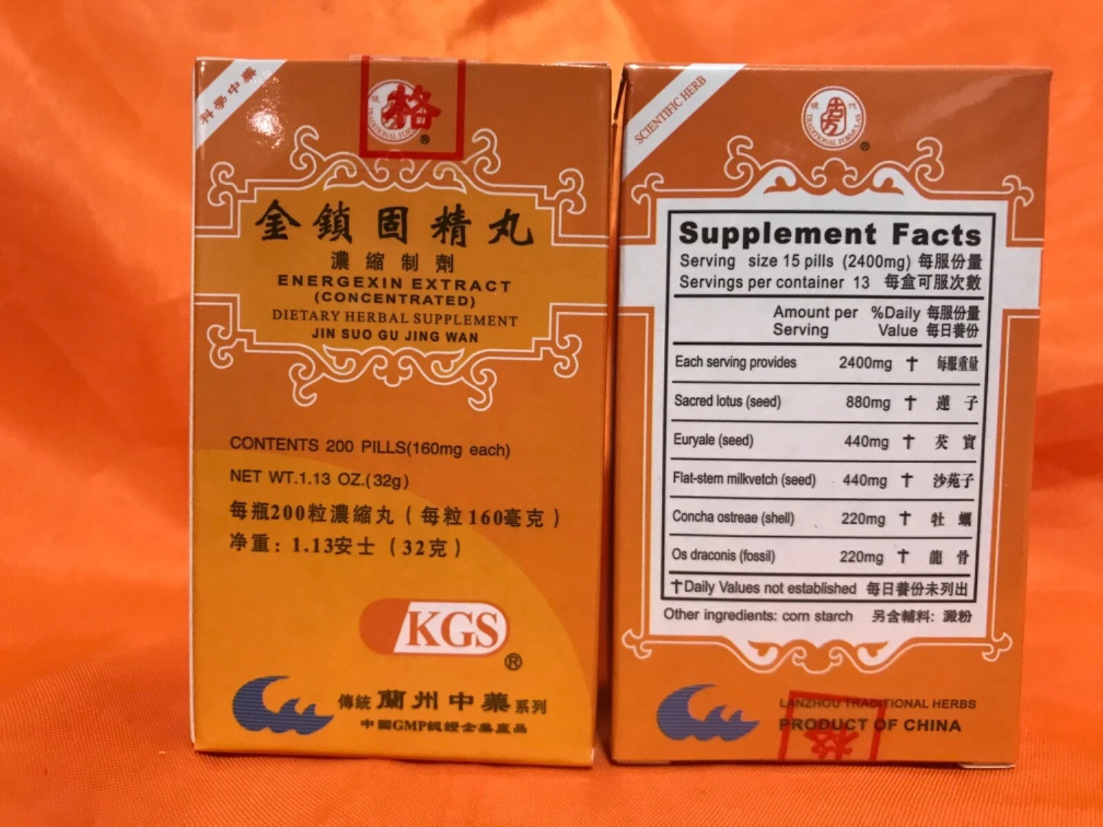 Jin Sou Gu Jing Wan/金鎖固精丸(200pill/btl)(1btl/bx)