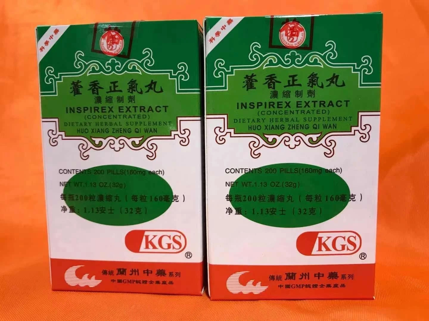Huo Xiang Zheng Qi Wan/藿香正气丸(200pill/btl)(1btl/bx)