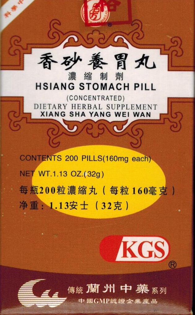 Hsiang Stomach Pill (Xiang Sha Yang Wei Wan) x 200 pills #41151