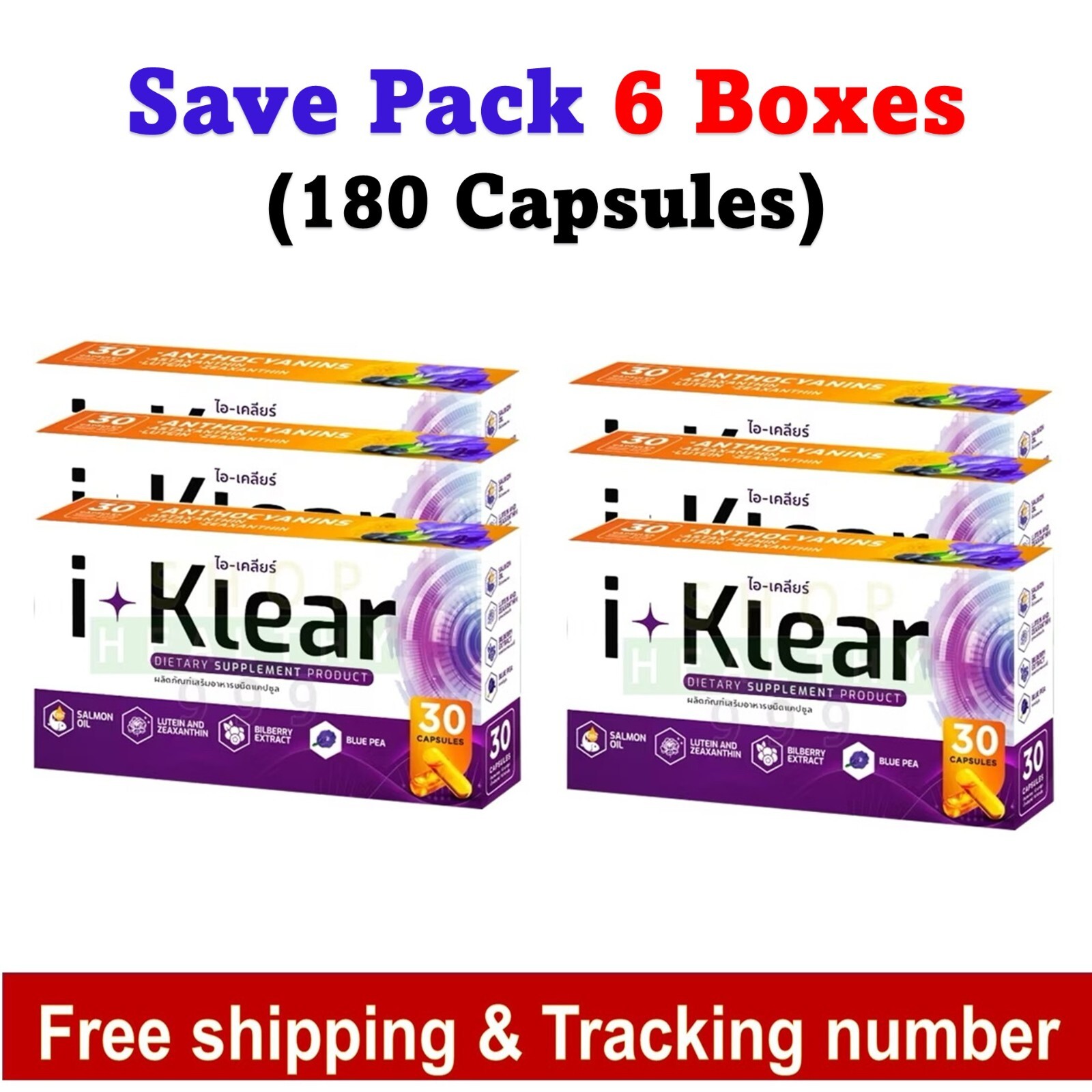 6x i-klear Dietary Supplement Product Nourish for Eyes & Brain Natural Extract