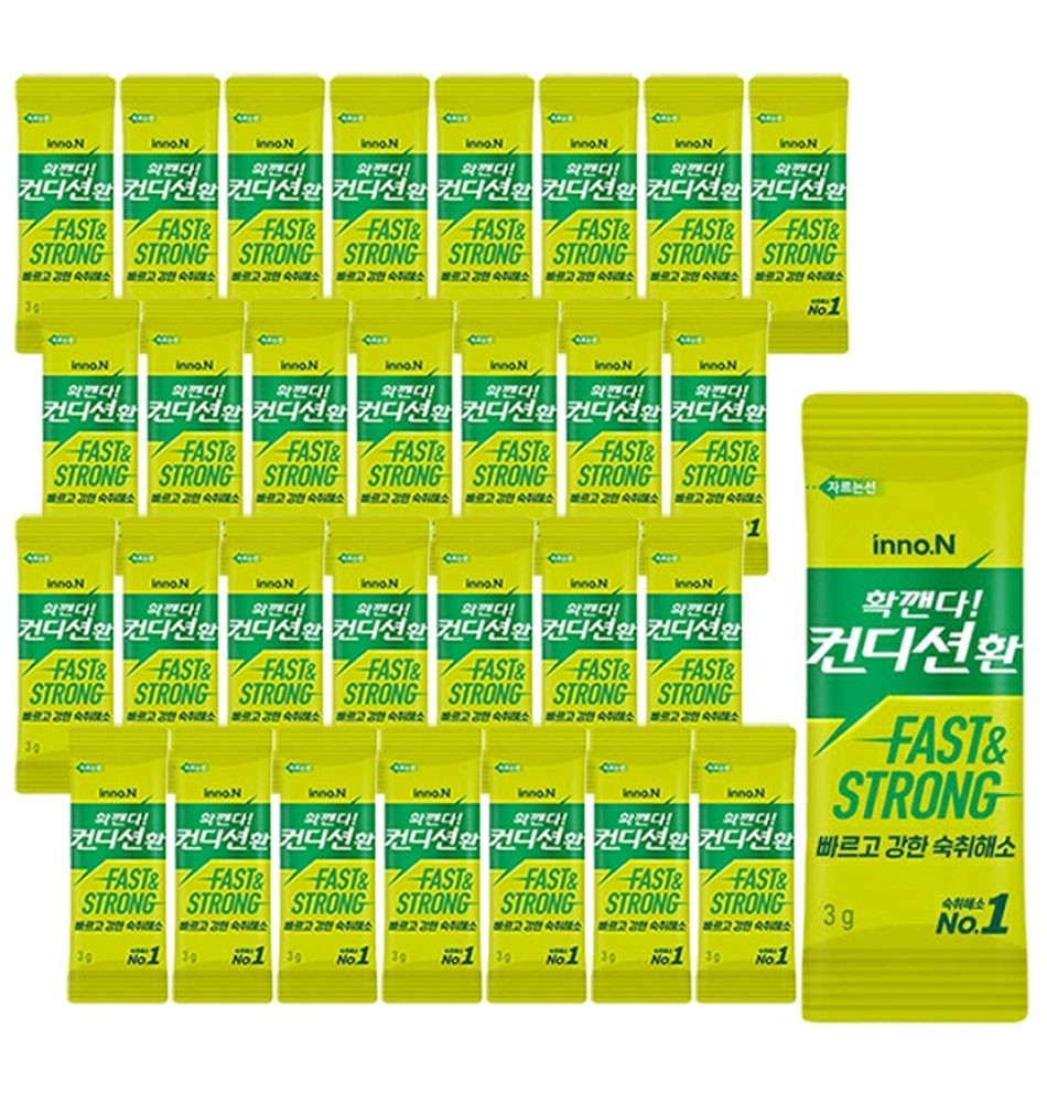 Condition Easy Tomorrow After Drink Hangover Relief, 0.1oz (3g) x (20 pack)