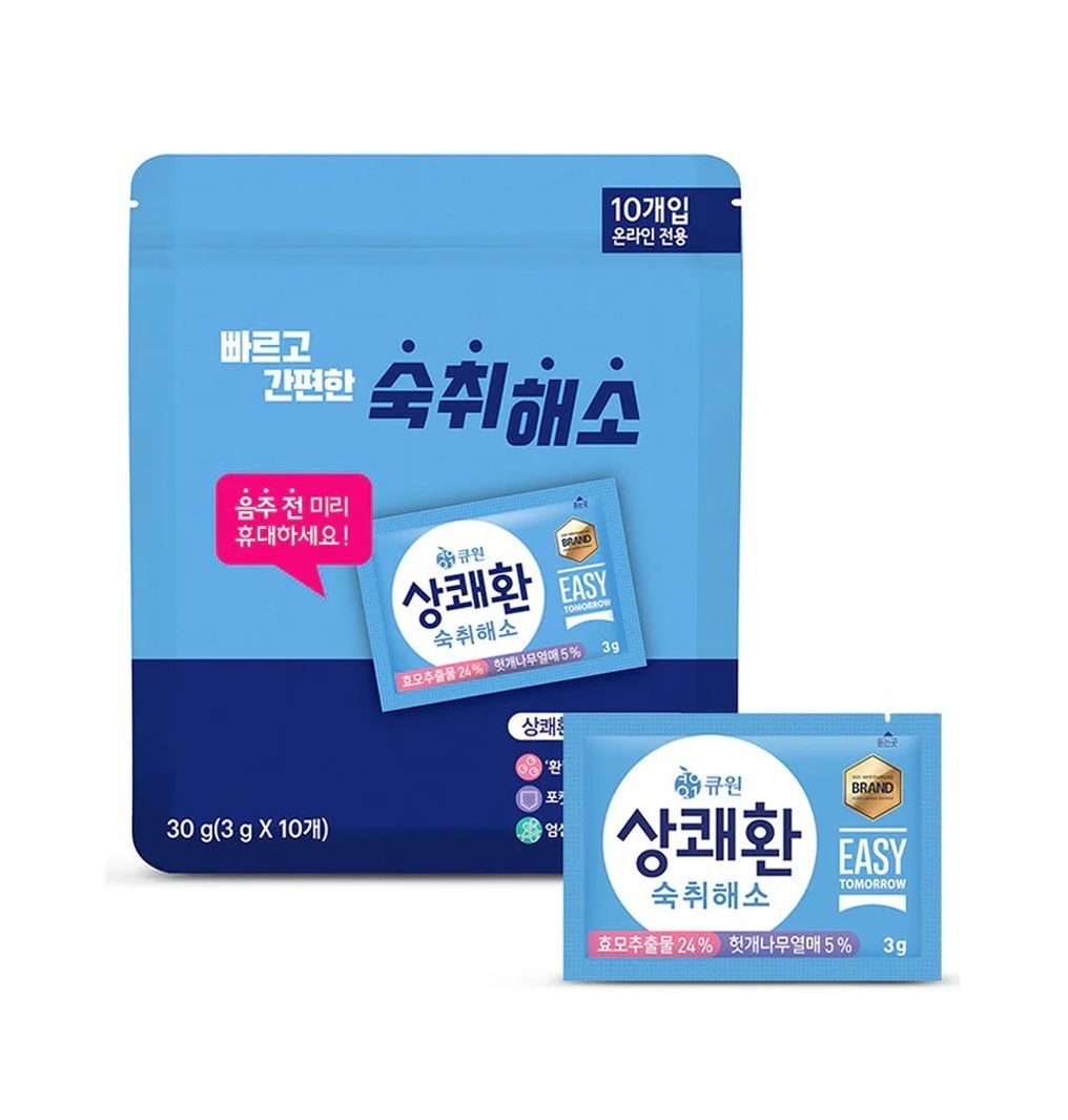 (Pack of 10) Easy Tomorrow After Drink Hangover Relief, 0.1 oz (3 g)