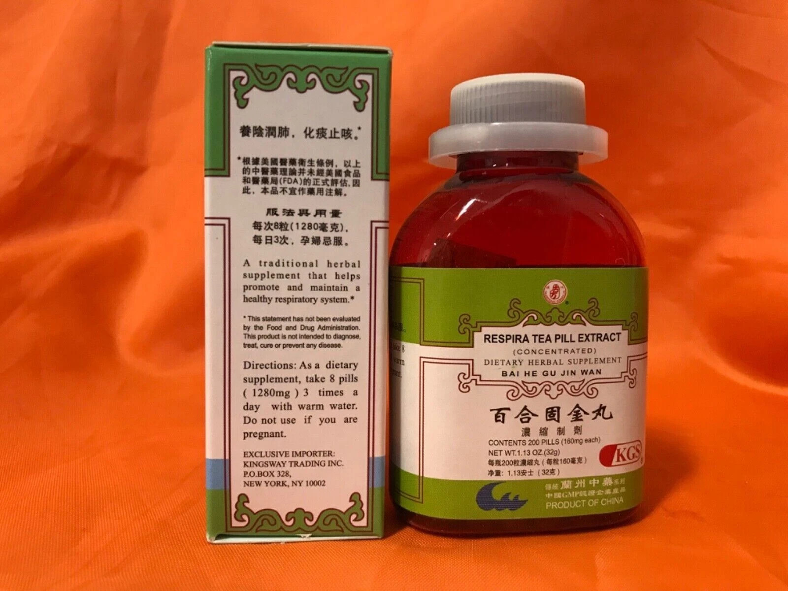 Bai He Gu Jing Wan/百合固金丸(200pill/btl)(1btl/bx)