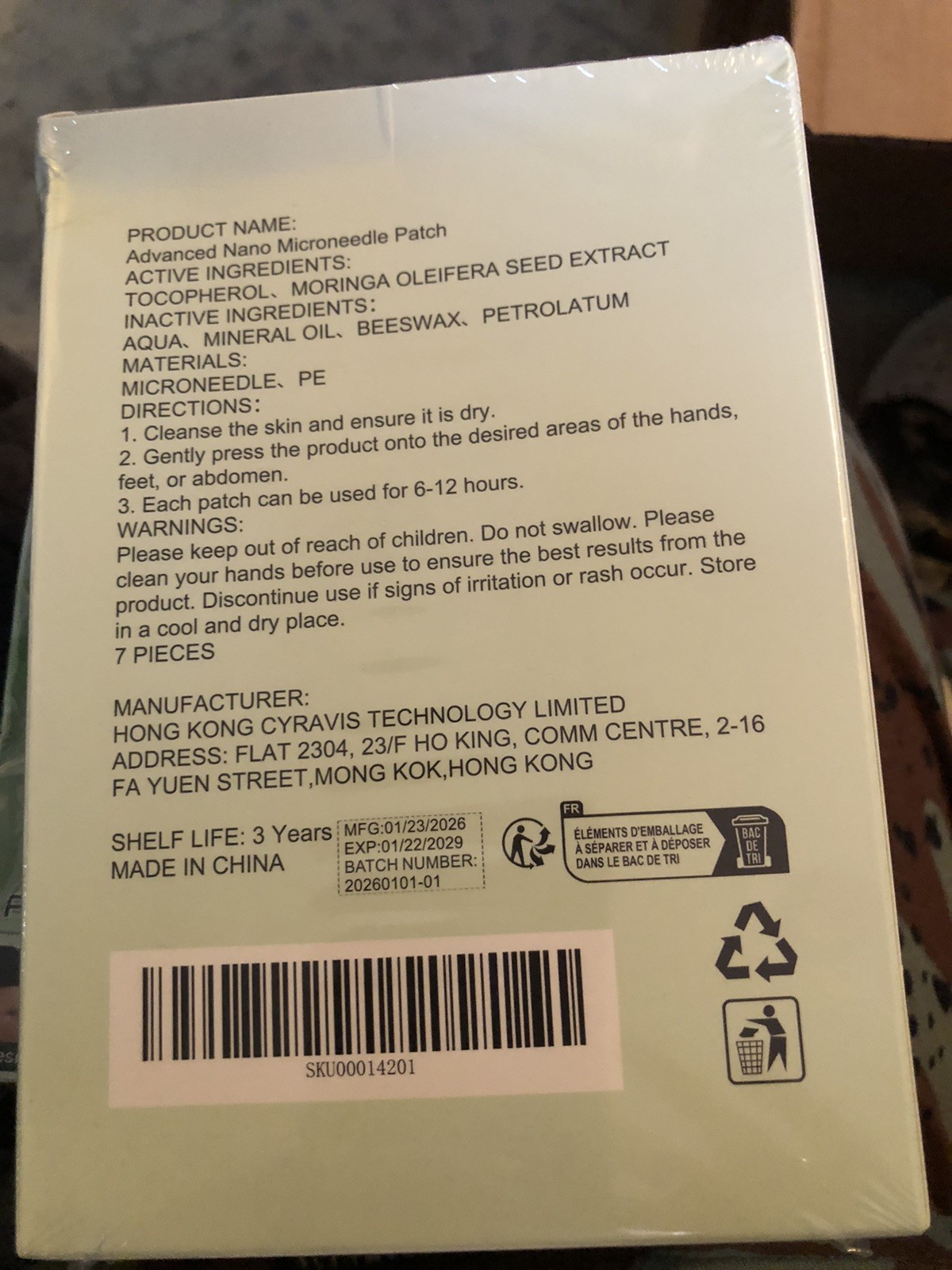 Moringa 10-in-1 Advanced Nano Microneedle Patch (7pcs/box) New .